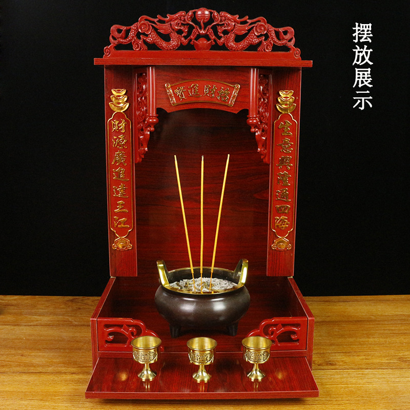 New Chinese-style Buddhist shrine God of Wealth Placement Cabinet God Table Worship Table Buddha Table Home Bodhisattva Shrine Wall-mounted Buddha Worship Cabinet