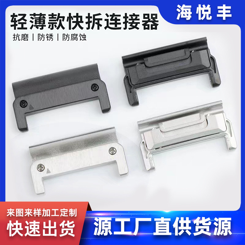 Suitable for Jiaming Quick Disconnect Connector Fenix 6X Pro5X Thai Iron Watch Connector Head Particle