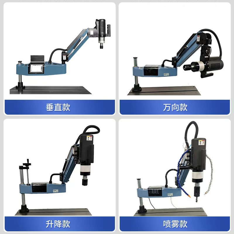 Random mobile automatic tapping machine automatic tapping machine electric tapping machine high power small desktop tapping machine