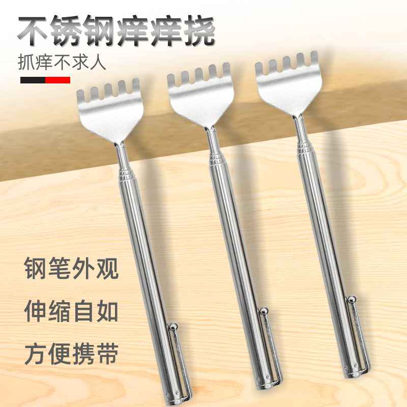 Портативный выдвижной инструмент для чесания спины без помощи