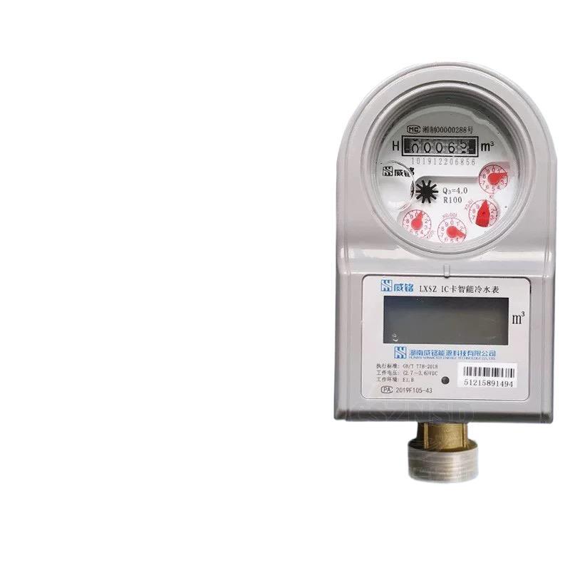 Weiming Lxsz Prepaid Tap Water Smart Water Meter Dn15/20/25 Cold Water Meter Ic Card Type Household