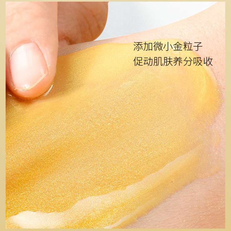 Blue Spring Flower Retinol Snake Venom Peptide Gold Moisturizing Mask Coating Brightening Cleansing Mask genuine goods Batch