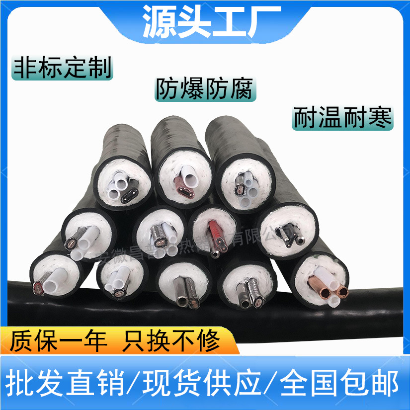 Оптовая продажа двойного сердечника для обогрева труб, экологическая защитная проба, трубопровод диаметром φ8φ6, кабель для обогрева, 40W одноядерный