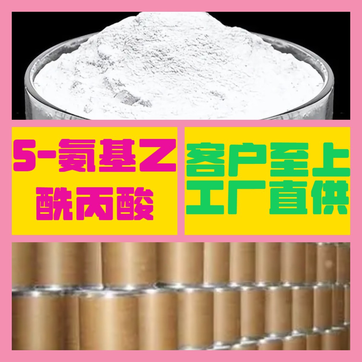 5-аминобутировая кислота химическая энциклопедия 20 лет доставка по стране с учетом налогов Чжэцзян Гуандун Фуцзянь
