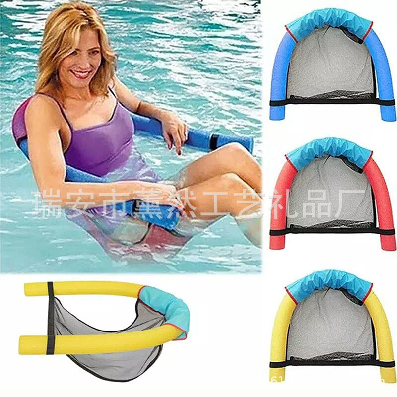 Swimming Stick Set Net Swimming chair Net Set noodle chair Water Floating Paddling Swimming Drifting Recliner Swimming