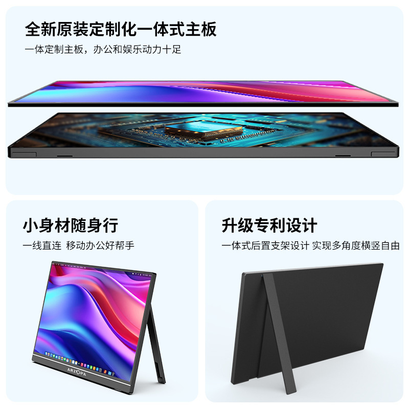 Arzopa 15.6 дюймов Портативный дисплей Компьютер Ноутбук Вторичный экран Мобильный телефон Switch PS4/5 Расширенный экран