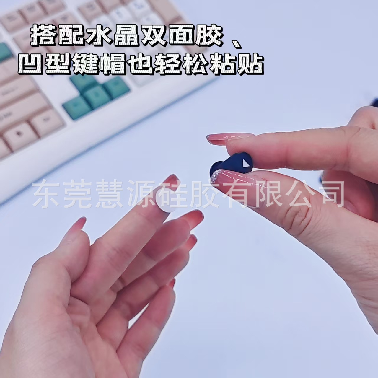 Special Typing Tool for Manicure to Protect Long Nails, Silicone Keycap Keyboard Sticker, Universal Manicure Keyboard Film