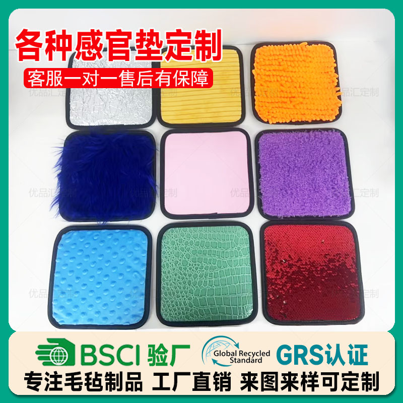 Сенсорная тактильная подушка для раннего обучения