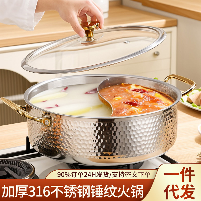 Оптовая продажа утолщенного мандаринового горшка из нержавеющей стали, специальный горшок для индукционных плит