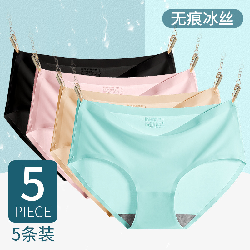 Женское нижнее белье из шелка, бесшовное, дышащее