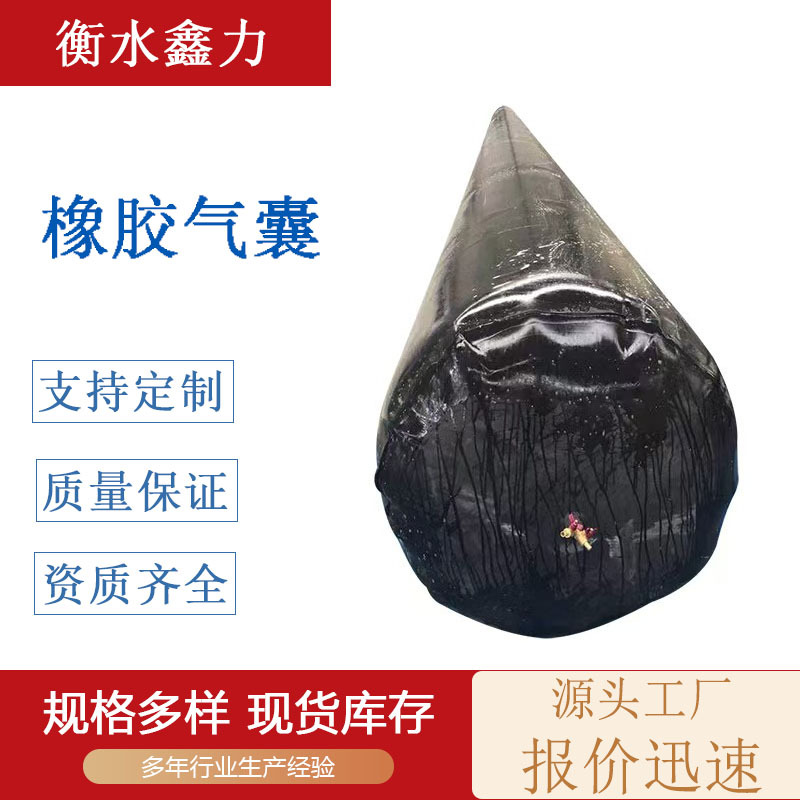 Bridge Rubber Inflatable Core Mold Hollow Plate Rubber Air Bag Round Octagonal Box Beam Rubber Inflatable Inner Mold Customization