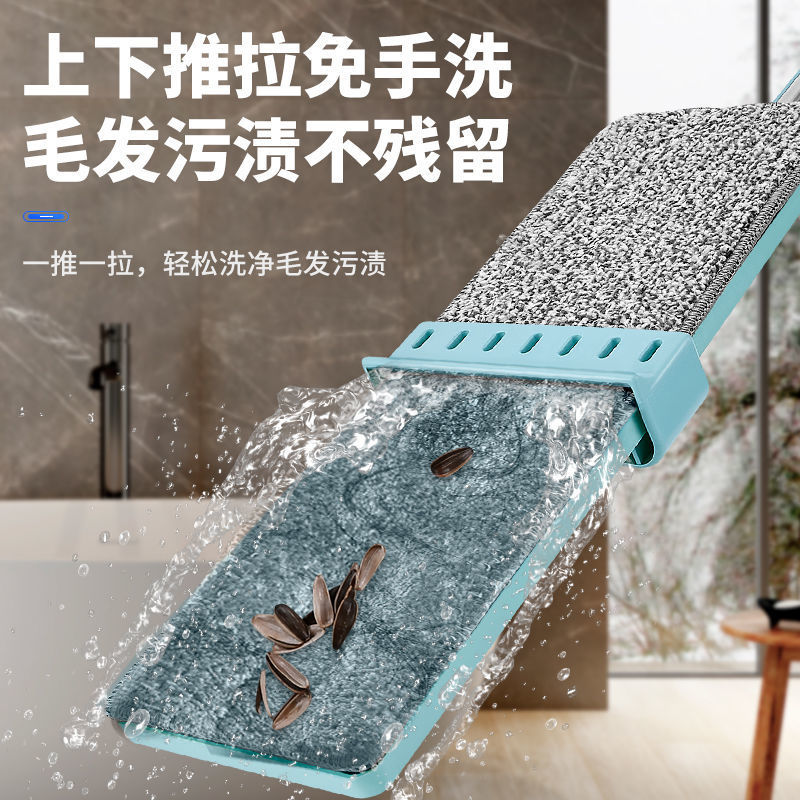 35cm Hand-Washable Flat Mop Lazy Mop Exlonged Mop Floor Mop Wet and Dry Household Mop