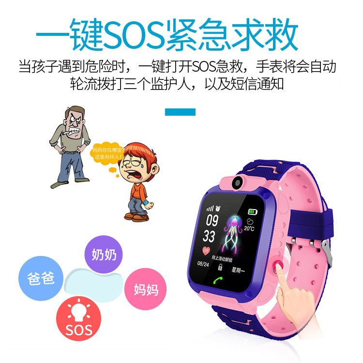 Factory Cross-Border Export Direct Sales Q12/Q19 Fifth and Sixth Generation Intelligent Positioning Waterproof Photo Kidsren's Phone Watch