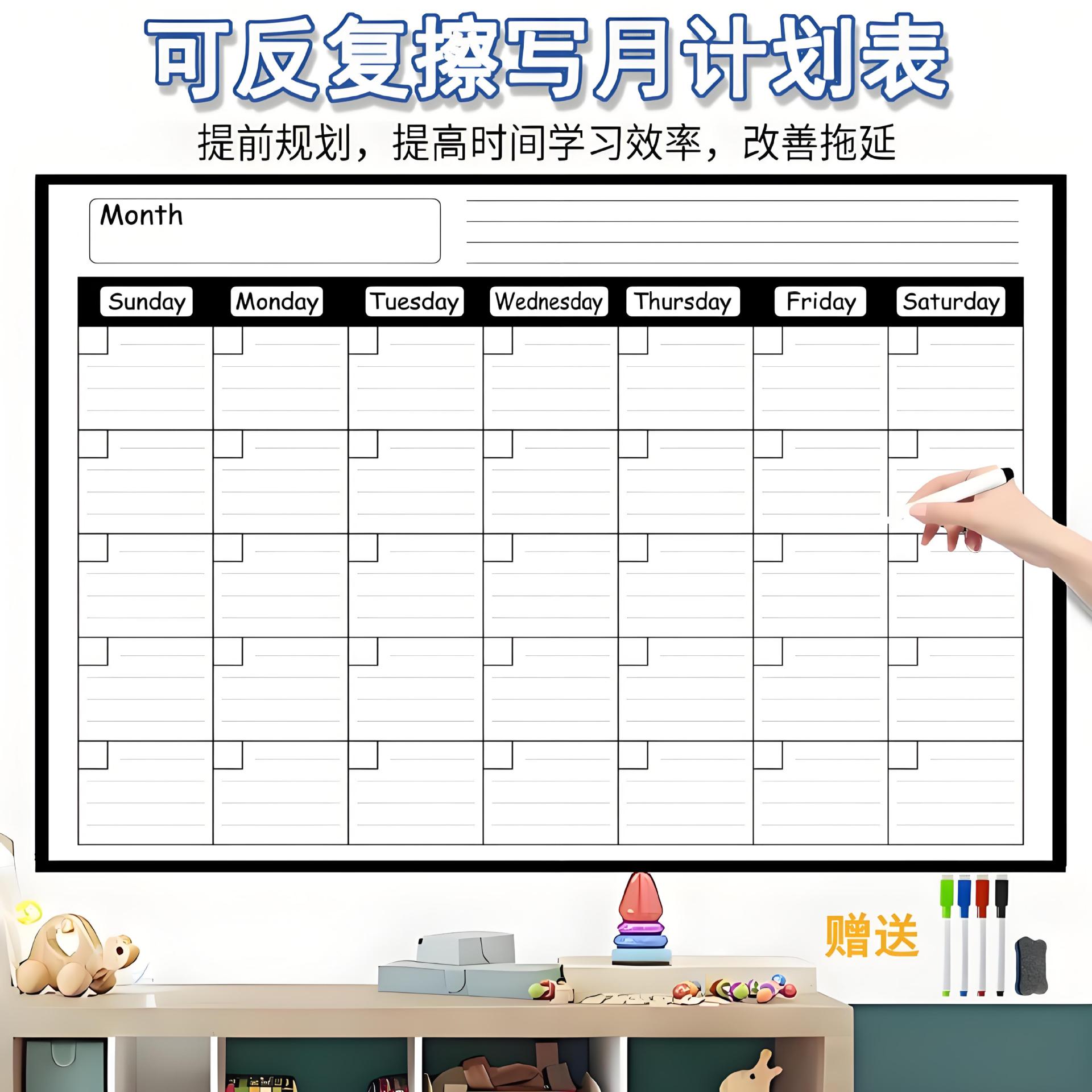 Наклейка на стену с расписанием на неделю, ежедневное расписание, универсальная наклейка для холодильника