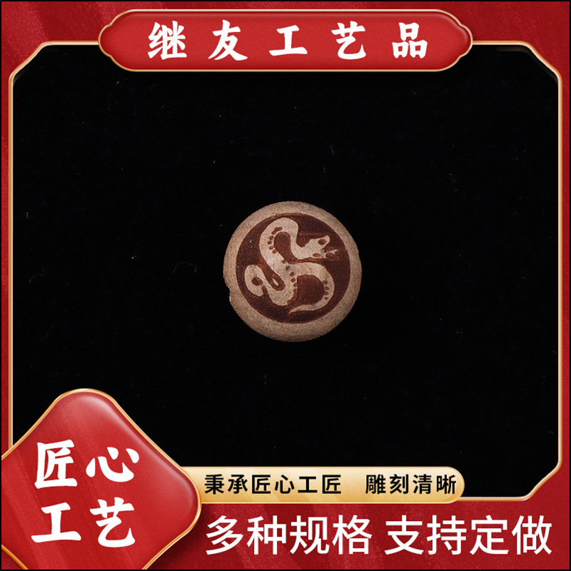 Деревянные изделия на год змеи, зодиак, резьба из букового дерева, аксессуары для брелков, красная веревка с бусинами