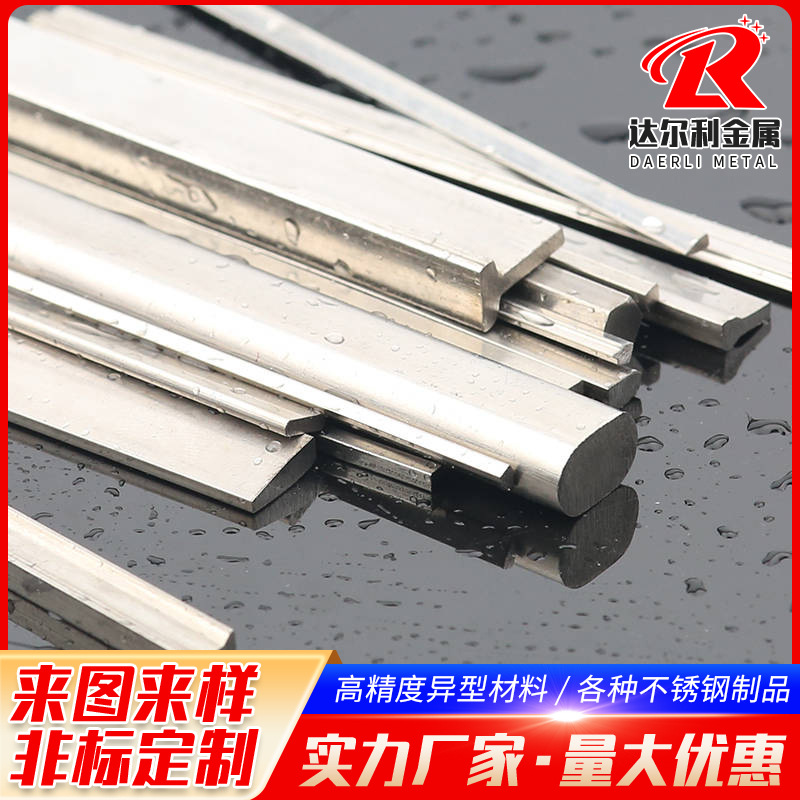 304 stainless steel triangular wire special-shaped wire stainless steel zero-cut metal material special-shaped flat wire triangular wire