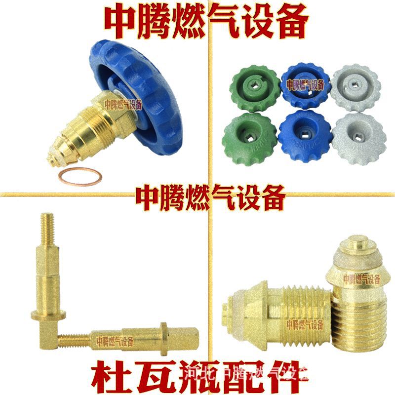 Liquid Oxygen Dewar Accessories Booster Safety Valve Bursting Film Repair Kit Pressure Gauge Level Gauge Copper Pipe Accessories