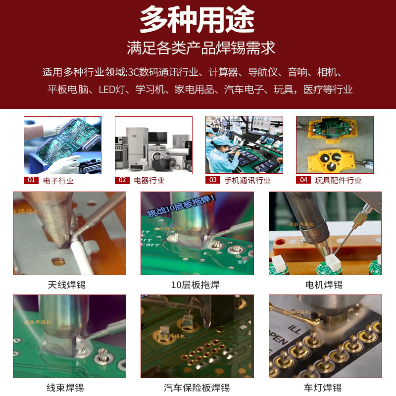 Qisheng Back-To-Back Fully Automatic Soldering Machine Digital Products Pcba Circuit Board Digital Components Led Soldering and Welding