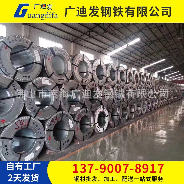No flower galvanized sheet hot dip galvanized coil flat strip dx51d Angang galvanized coil No flower galvanized sheet steel sheet