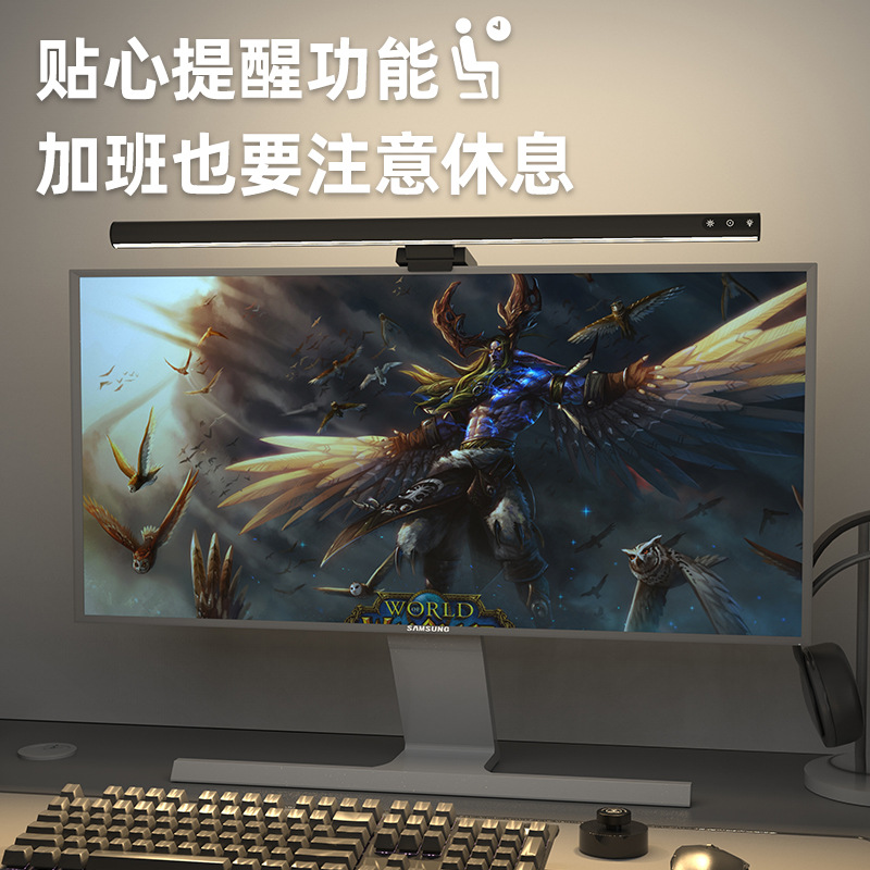 Aluminum Alloy Asymmetric Screen Hanging Lamp Display Computer Supplementary Lamp Eye Protection Overtime Sedentary Reminder Color Tone Lamp