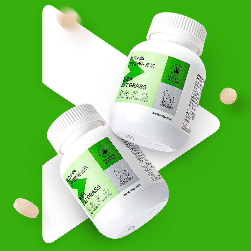 Red Dog Weili Cat Multidimensional Compound Vitamin Tablets Vitamin B Trace Elements Cat Grass Tablets Calcium Tablets Calcium King Cat