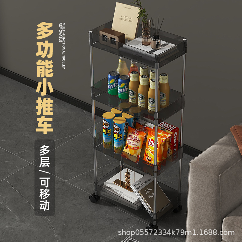 Trolley storage rack living room floor multi-layer snack rack bedroom bedside bathroom plastic storage rack