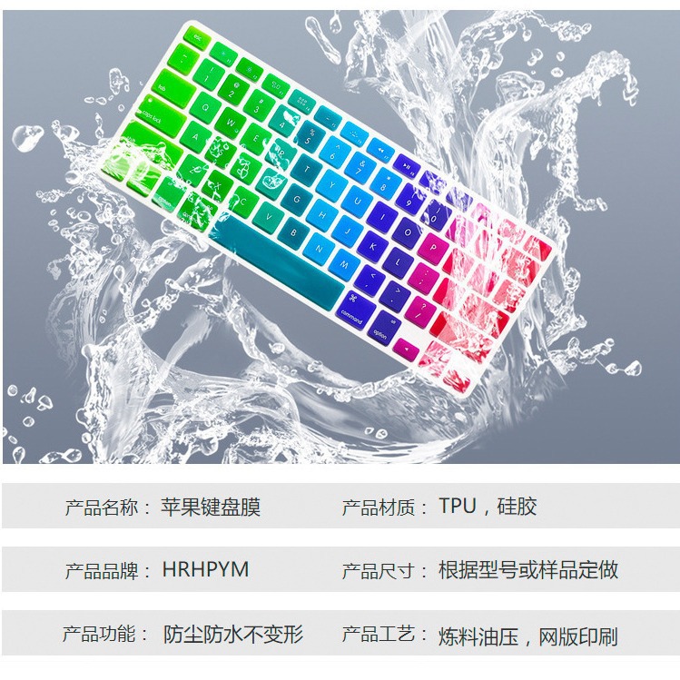 For MacBook Pro Apple M3pro Keyboard Film Laptop Protective Film Dustproof Silicone Keyboard Sticker