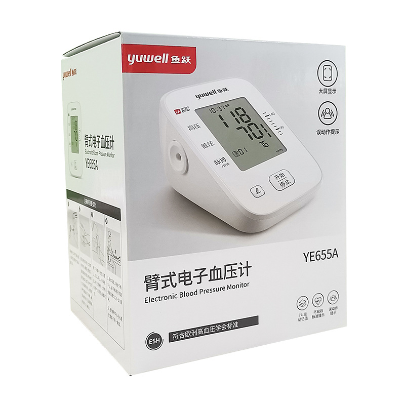 Yuyue electronic sphygmomanometer YE655A arm-type household automatic intelligent blood pressure measuring instrument blood pressure measuring instrument
