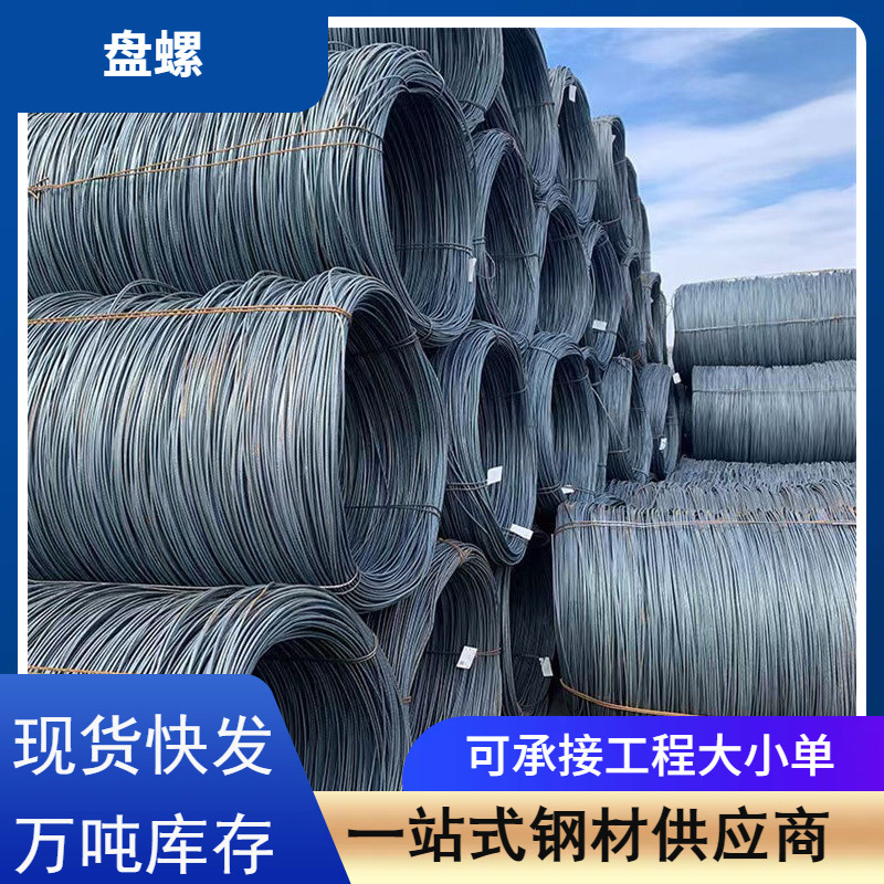 Сямэнь спиральная проволока стальная арматура гражданского строительства оцинкованная Hrb400E 6мм-40мм