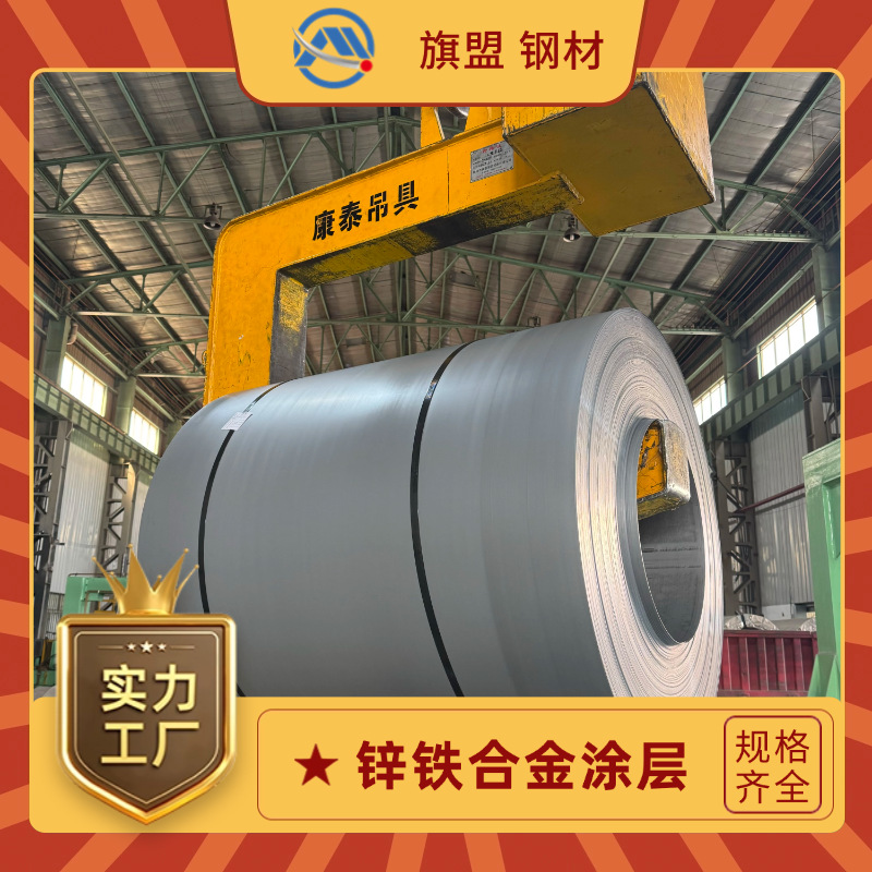 Nes M2027 Sp781Aq Baosteel Nissan