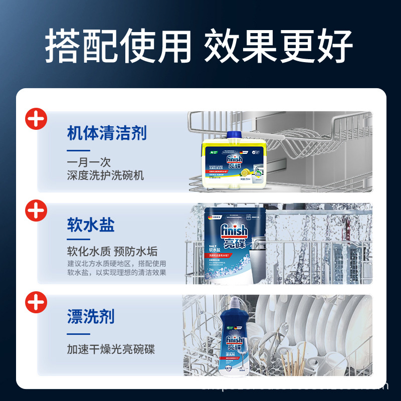 Bright Dishwashing Tablets Dishwashing Beads Siemens Dishwasher Special Detergent Dishwashing Beads Salt-Free Agent Stocking