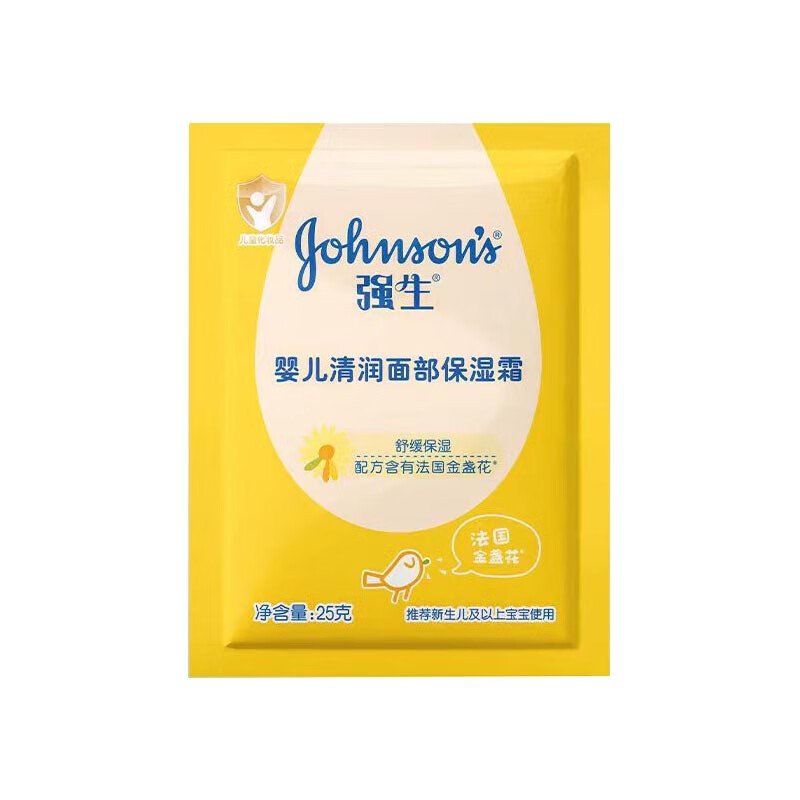 Johnson & Johnson Baby Cream Children's Baby Milk Nutrient Cream Honey Moisturizing Cream Moisturizing Cream Bag Cream 25g