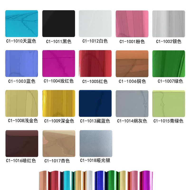 PET hard metal lettering film laser film transfer film Hot Stamping film Hot Stamping film