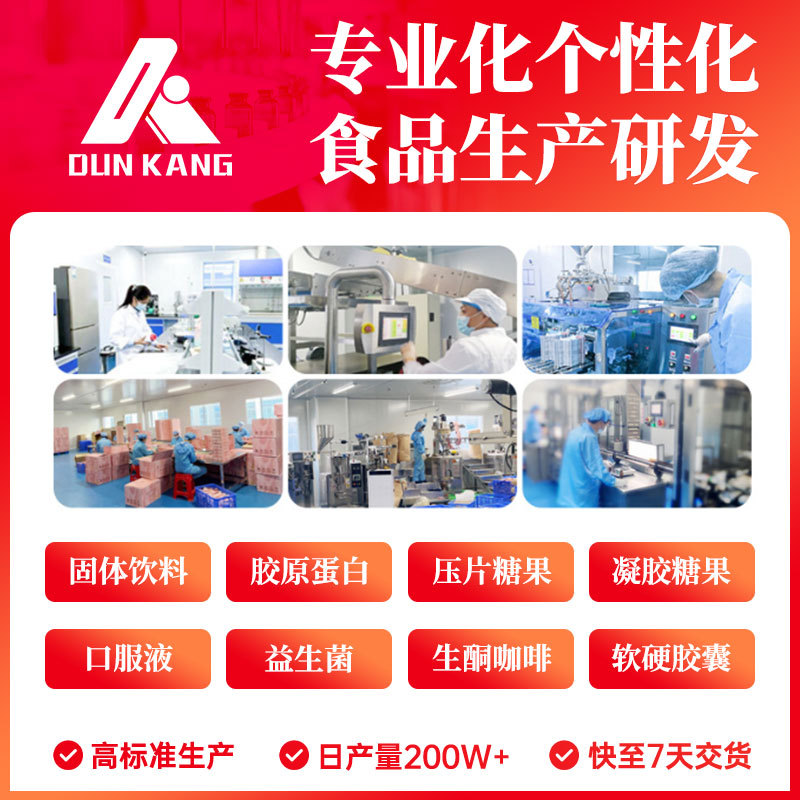 Customized Red Ginseng and Deer Blood Peptide Oral Liquid for Women to Nourish and Nourish Qi and Blood Bird's Nest Red Ginseng Drink Oem Oem