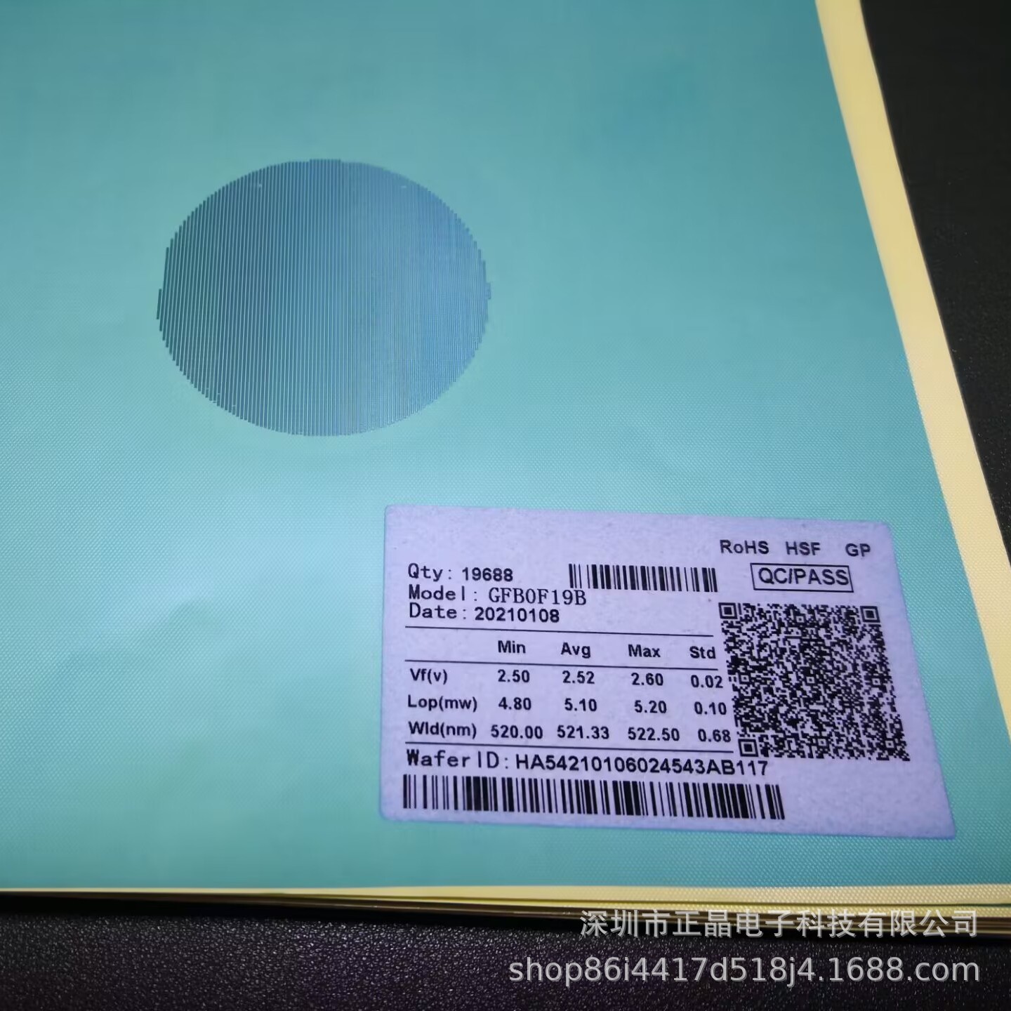 COB flip green LED chip digital tube flip green LED chip