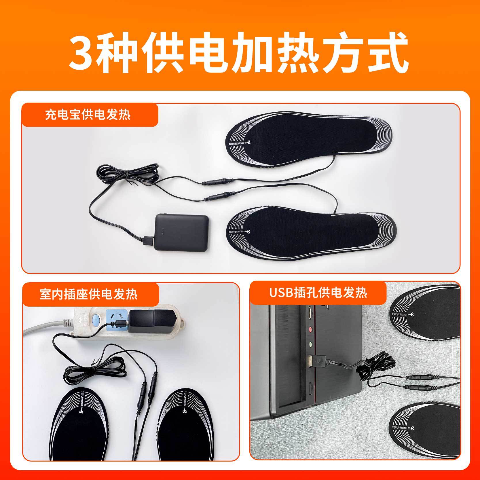 Cross-border winter usb charging heating insole can be cut insole self-cutting unisex walking heating insole