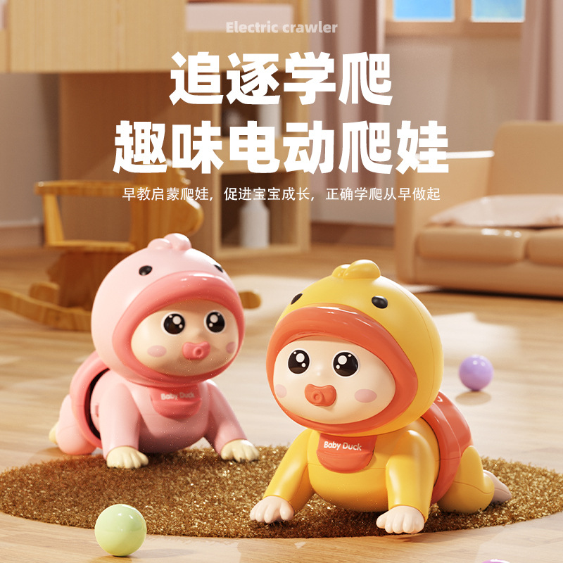 Электрические игрушки для детей, обучение ползанию, многофункциональные игрушки для раннего развития