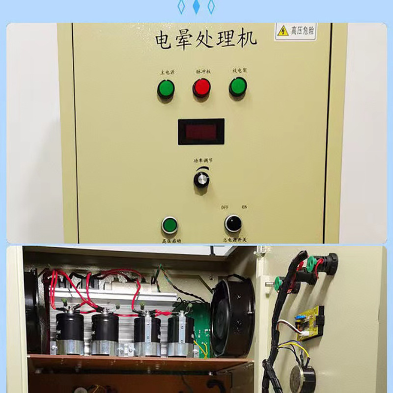 Manufacturers supply high-power Corona processor low-temperature atmospheric pressure plasma equipment Digital Display Corona processor
