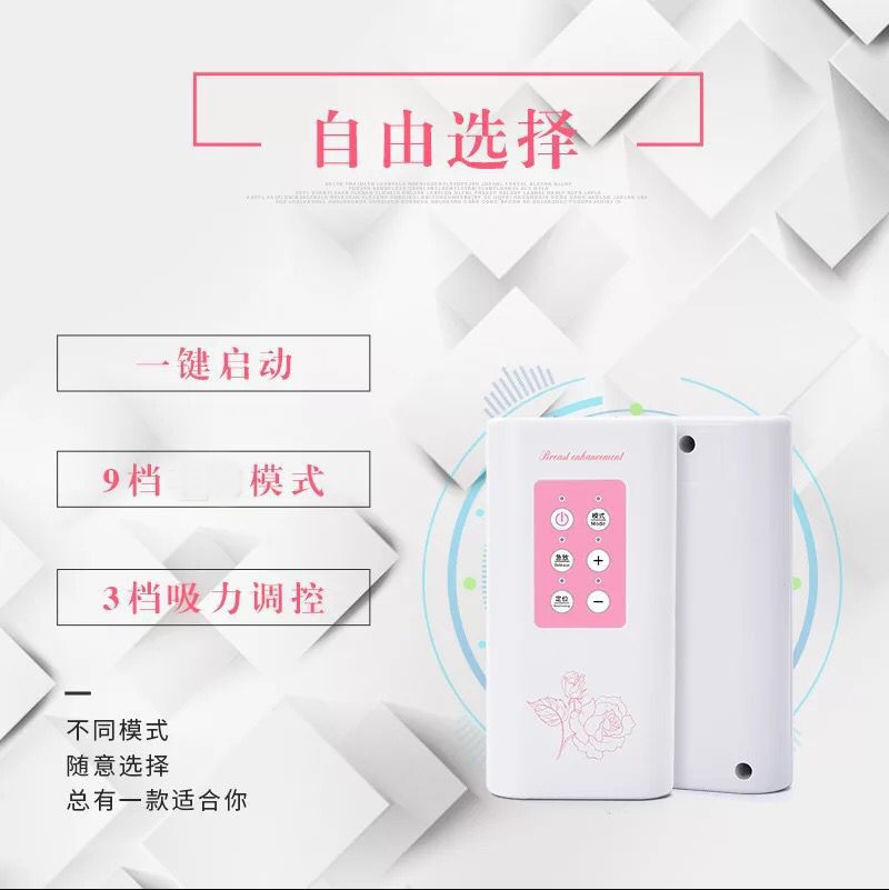 Double Cup Chest Massager Electric Breast Massager Chest Massager Electric Massager