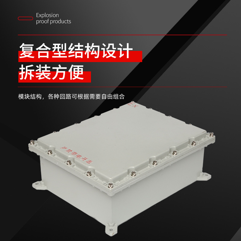Explosion-Proof Junction Box Distribution Box Lighting Switch Socket Inspection Box Power Button Control Box Carbon Steel Stainless Steel Cabinet