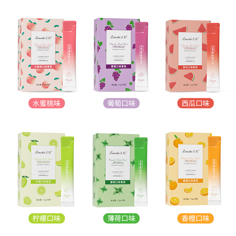 Source manufacturers fresh breath fragrance long-lasting fruit disposable portable multi-flavor mouthwash wholesale