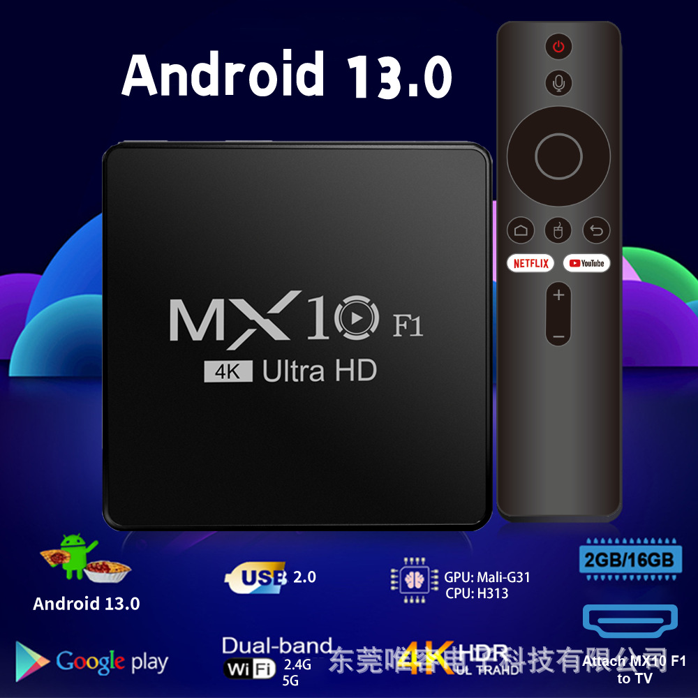 Кросс-браузерная новая HD видеокоробка MX10-F1 Android 13 система Чип H313 в наличии