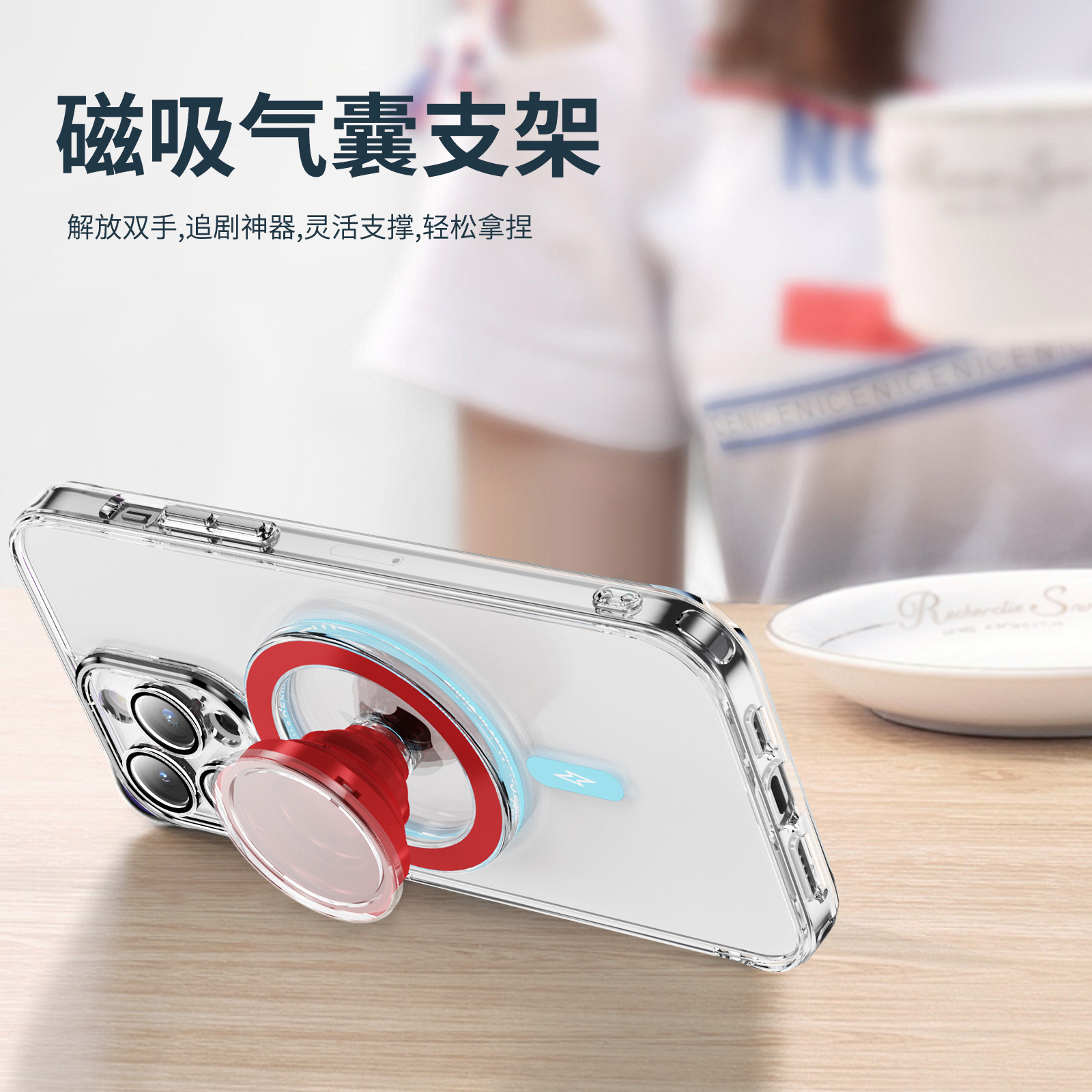 Mobile Phone Magnetic Airbag Holder Telescopic Acrylic N52 Magnet Removable Snap Replacement Airbag Holder Customization