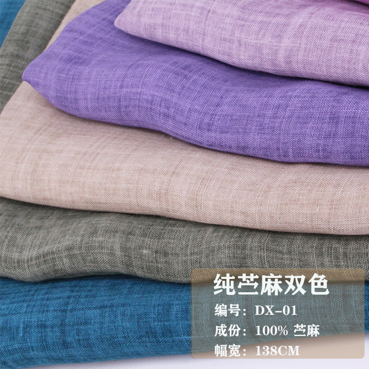 Ramie Tencel Fabric Manufacturer High Count Ramie Two-Color Linen Fabric Light and Elegant Linen Spring and Summer Dress Shirt