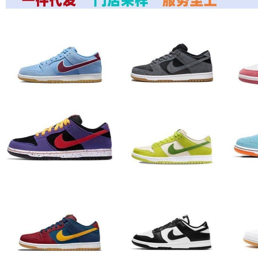 Putian Dunksb низкие чисто оригинальные черно-белые панда кроссовки для мужчин и женщин повседневные модные универсальные кроссовки