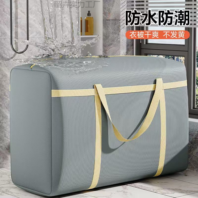 Quilt Luggage Bag, Moving Packing Bag, Thickened Luggage Dust Bag, Thickened Student Storage Bag, Organizing Bag