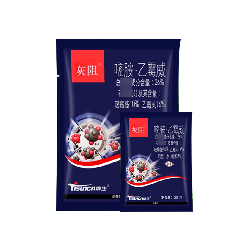 Taisheng Gray Mycophenolate Ethymicin 26% Cucumber Gray Mold Fungicide Pesticide Mycophenolate Ethymicin Vegetable Disease