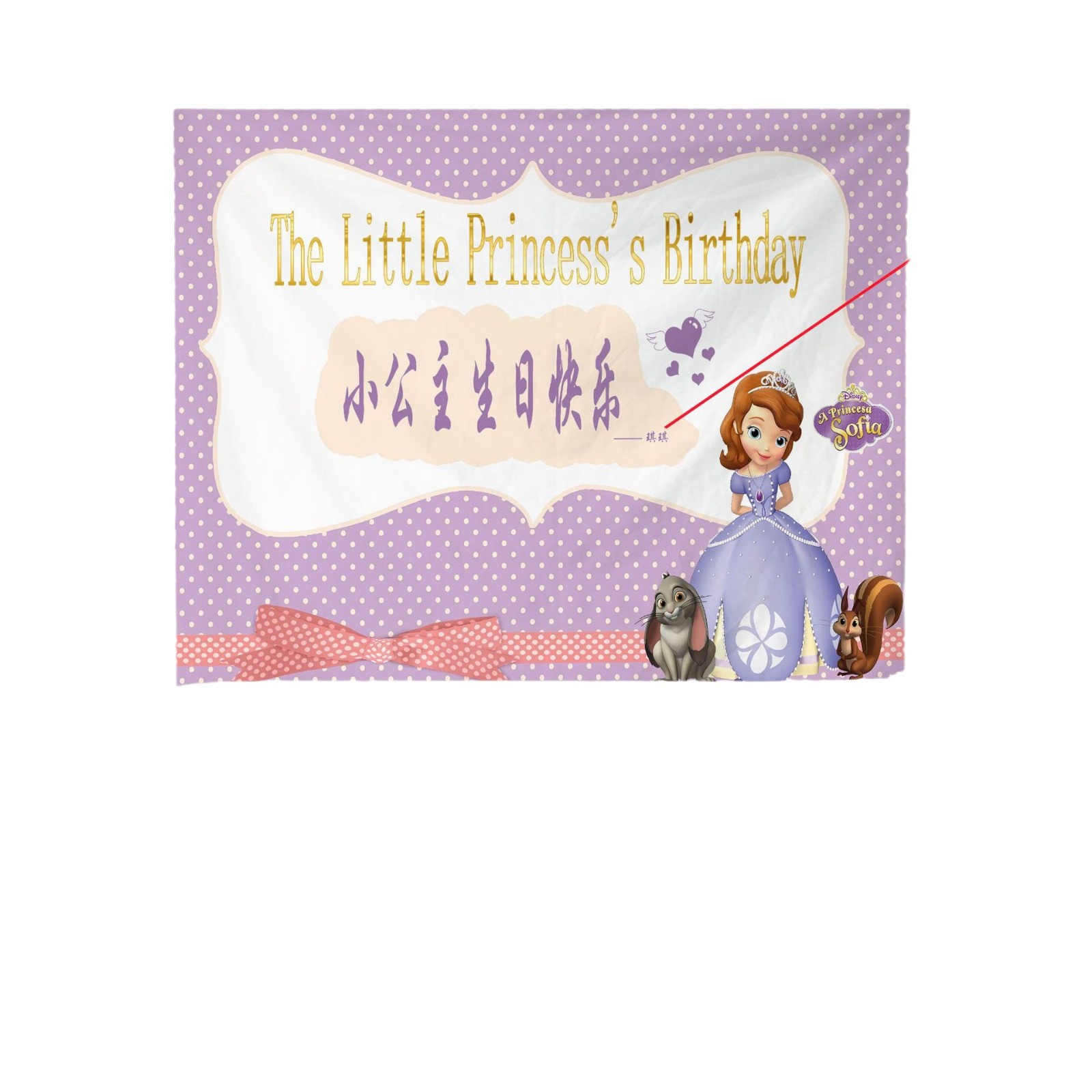 Korean-Style Instagram Birthday Backdrop Hanging Cloth for Children's Parties, 100-Day Celebration, First Birthday Decoration Cloth, Wall Cloth for Photo Shoots, Instagram Style