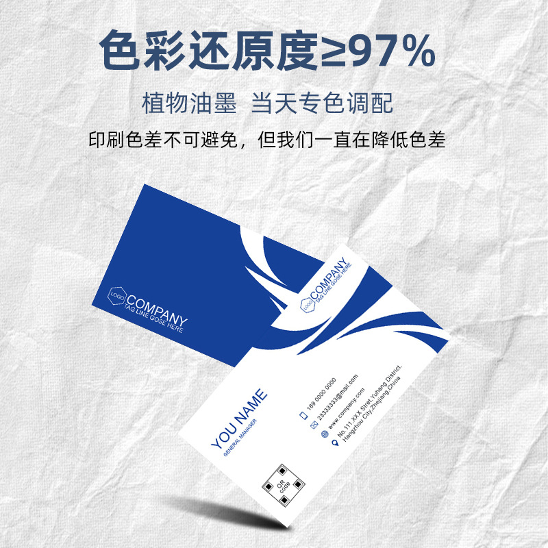 Pvc Business Card Printing Classy Special Paper Double-Sided Hot Stamping Membership Card Simple Printing Design and Production Classy Customization