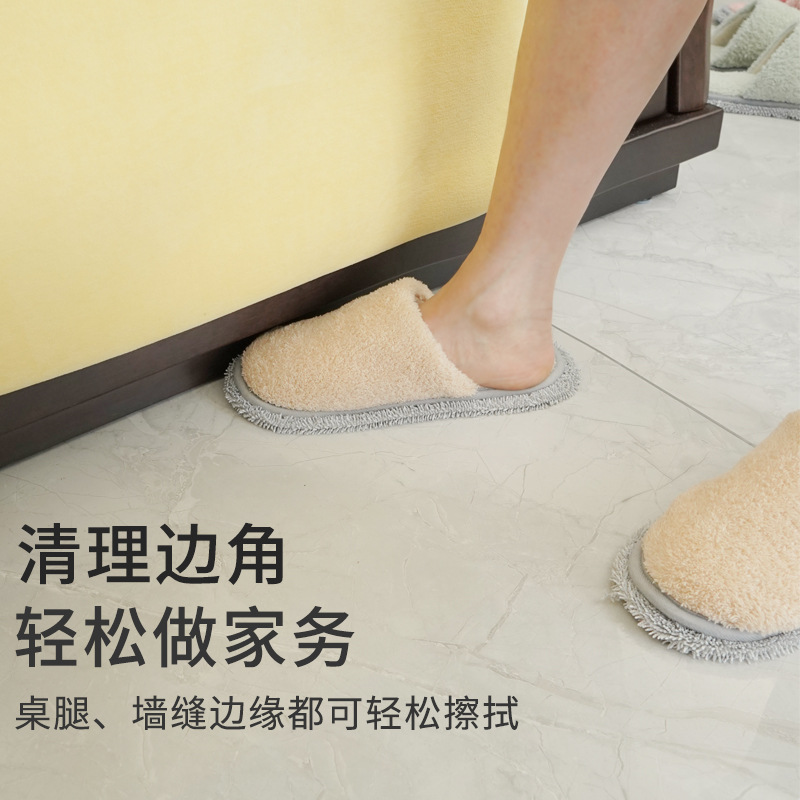 (Replacing Sole Link) Lazy Wipe Slippers Indoor Kitchen Mop Slippers Replacing Slippers Bottom